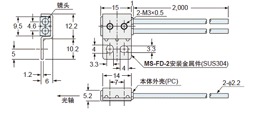 FD-Z50HW 附安装用支架(MS-FD-2)安装图